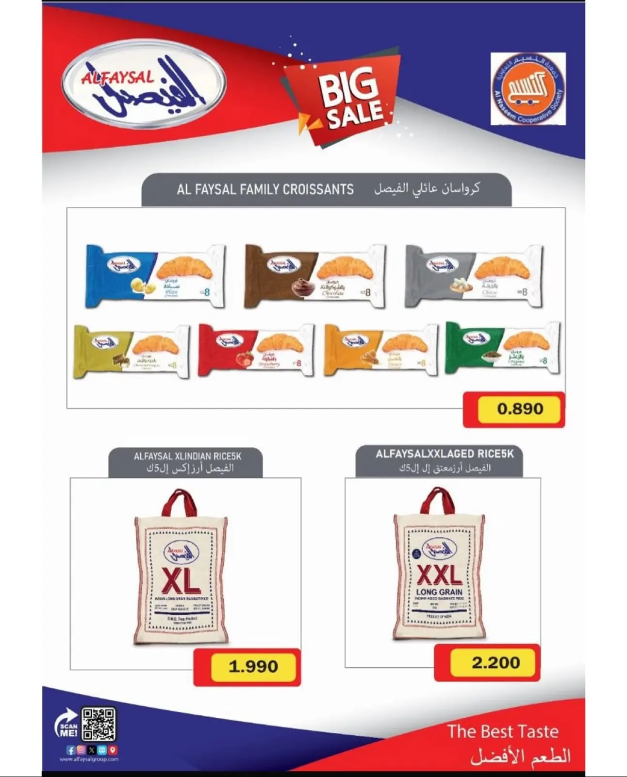 Page 9 in November Discounts at Naseem co-op Kuwait