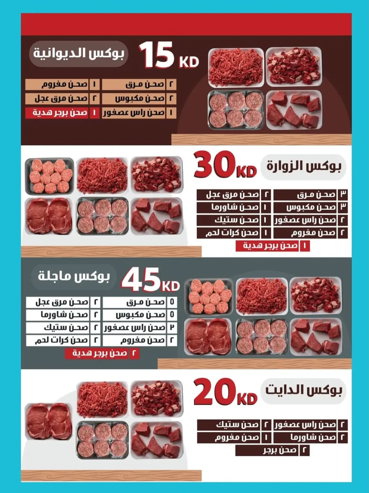 Page 5 in November Festival Deals at MNF co-op Kuwait