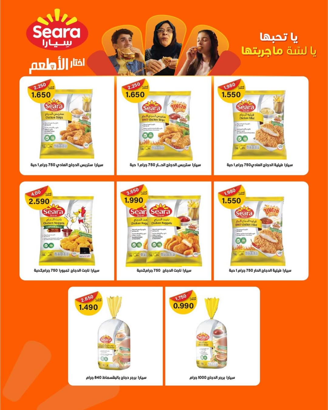 عروض جمعية شمال غرب الصليبخات الكويت من 20 حتى 30 نوفمبر 2025 مهرجان نوفمبر