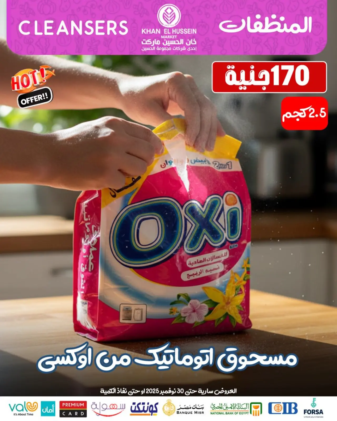 Página 36 en ofertas de noviembre en Mercado de Khan Elhussein Egipto