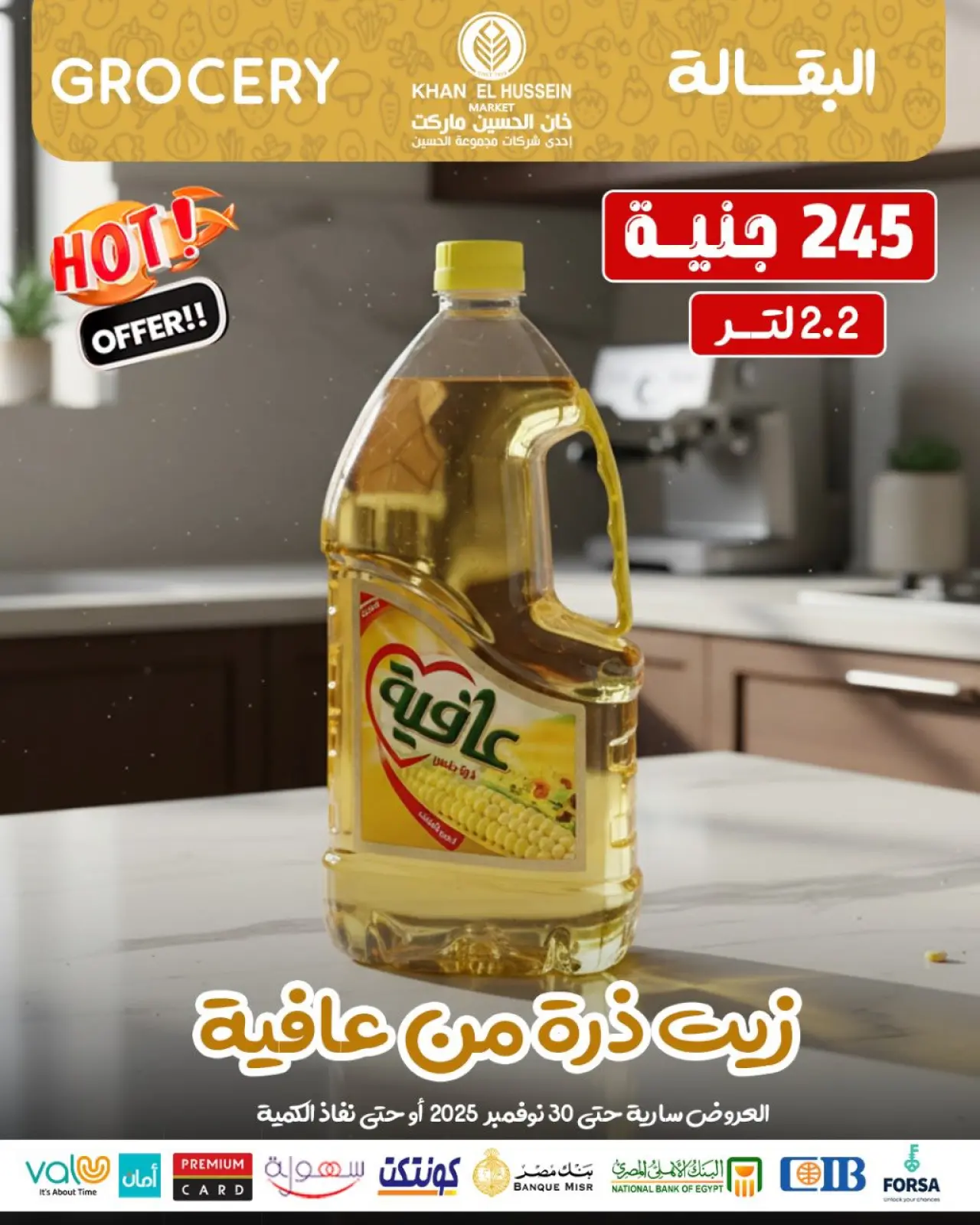 Página 19 en ofertas de noviembre en Mercado de Khan Elhussein Egipto