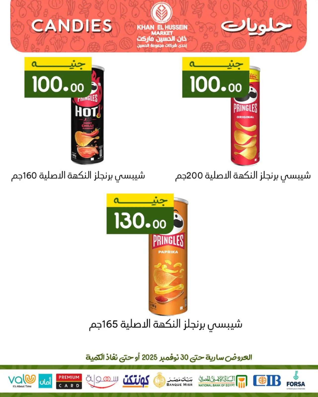 Página 32 en ofertas de noviembre en Mercado de Khan Elhussein Egipto