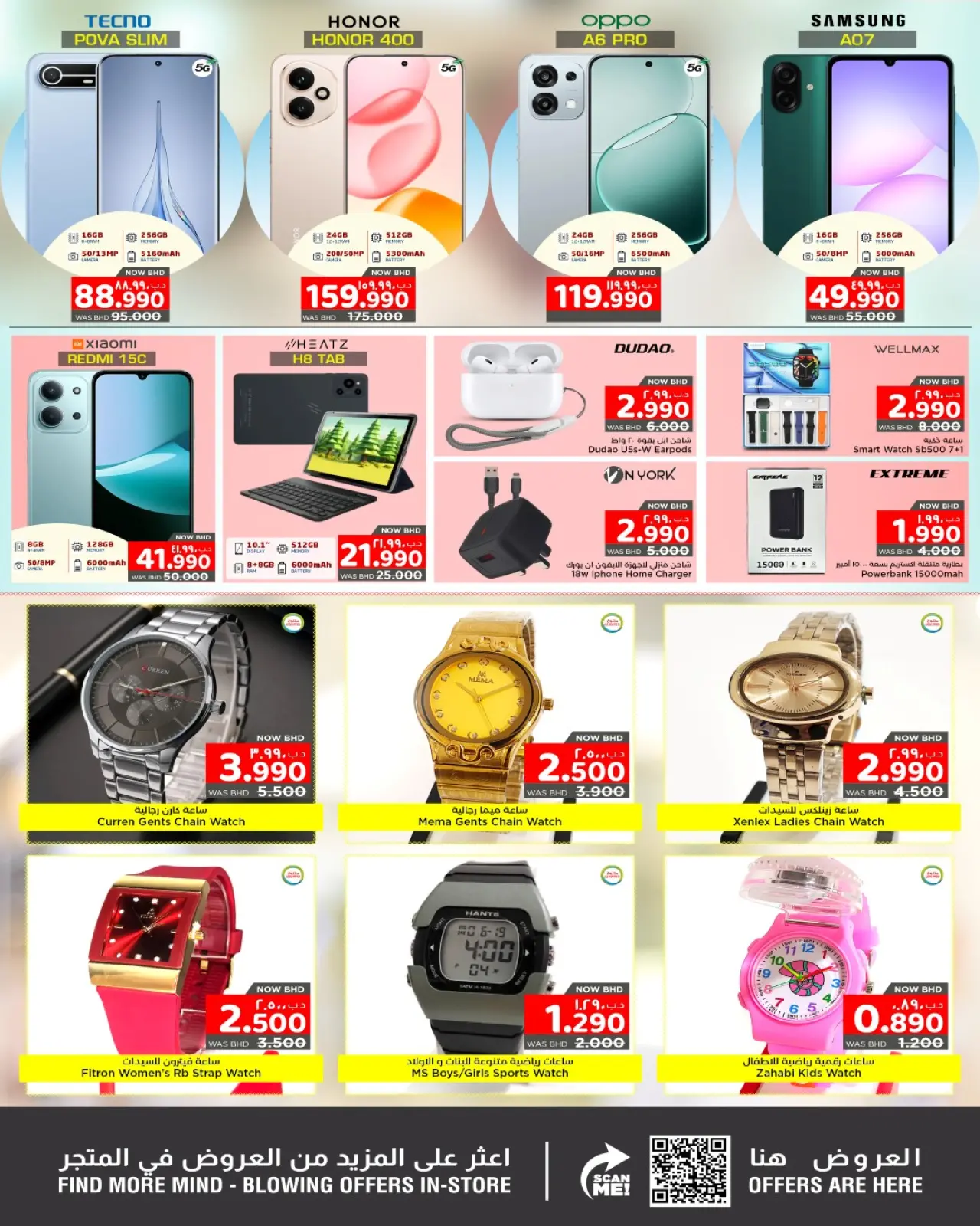 صفحة 2 ضمن عروض وفر أكثر في نستو البحرين