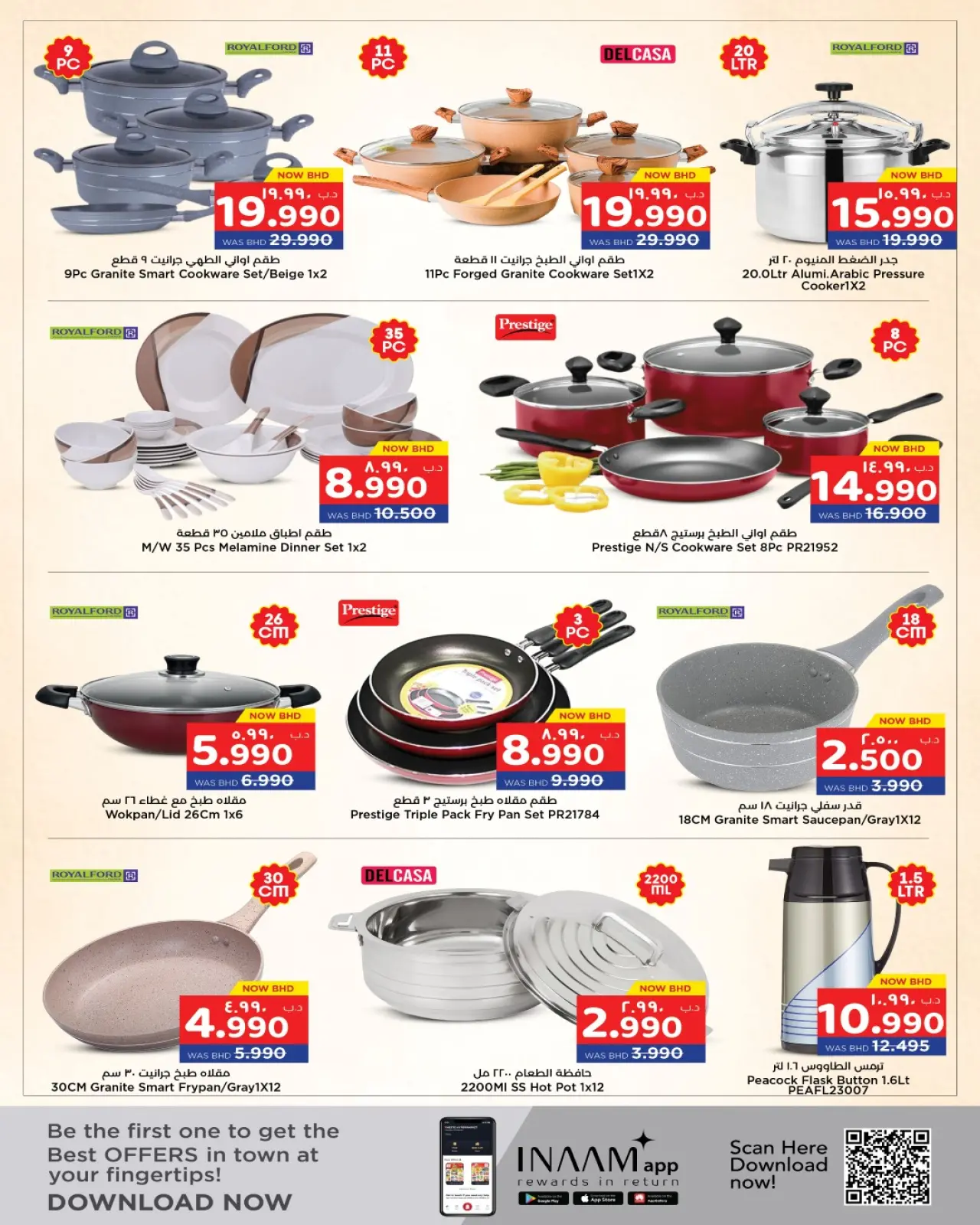 صفحة 4 ضمن عروض وفر أكثر في نستو البحرين