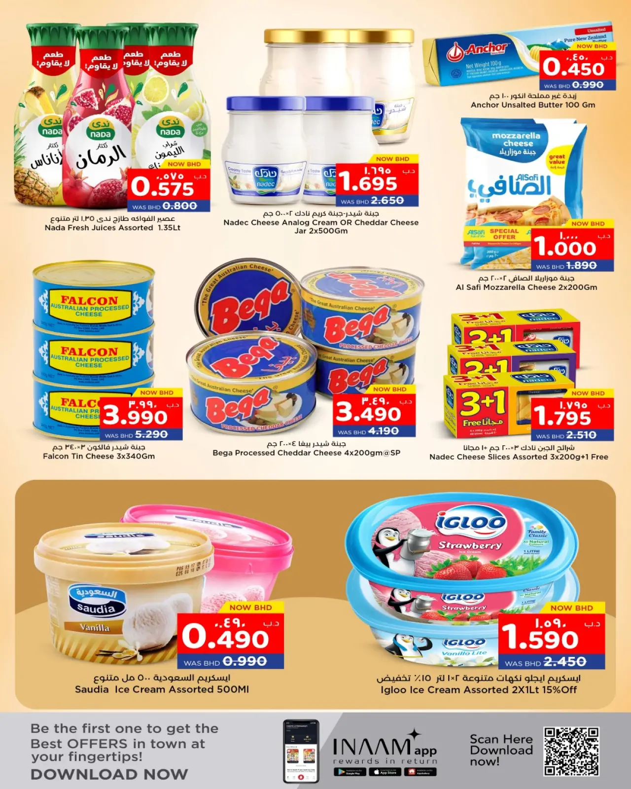 صفحة 9 ضمن عروض وفر أكثر في نستو البحرين