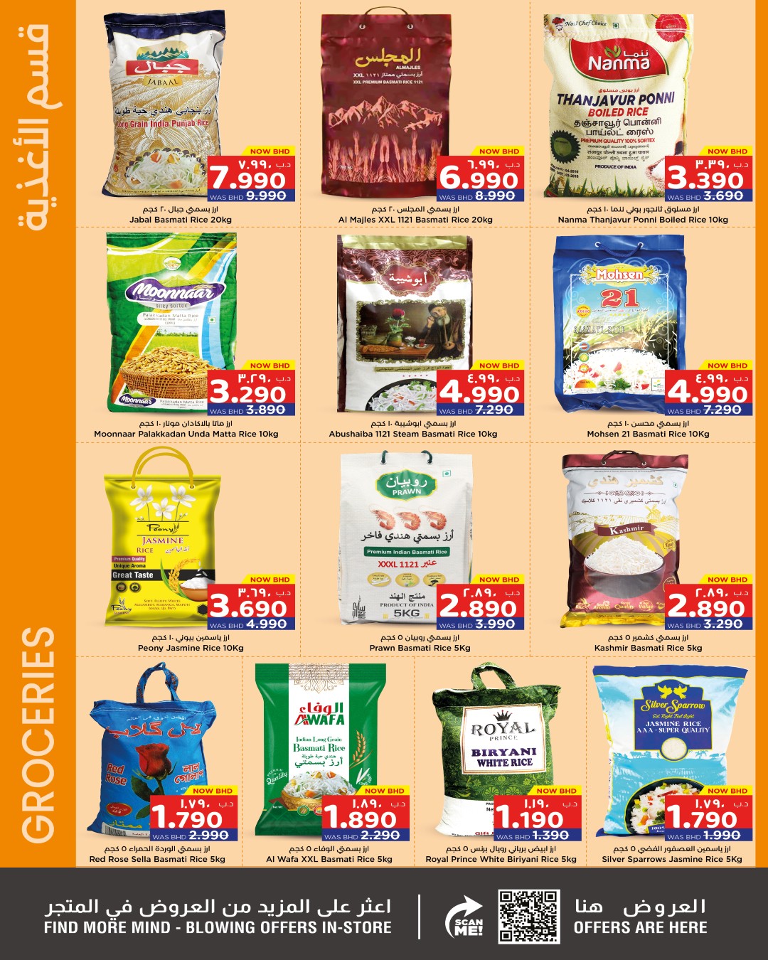 Nesto Bahrain Offers from 20 November to 3 December 2025 Big Deals