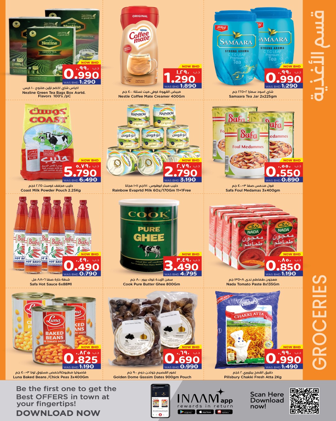 Nesto Bahrain Offers from 20 November to 3 December 2025 Big Deals