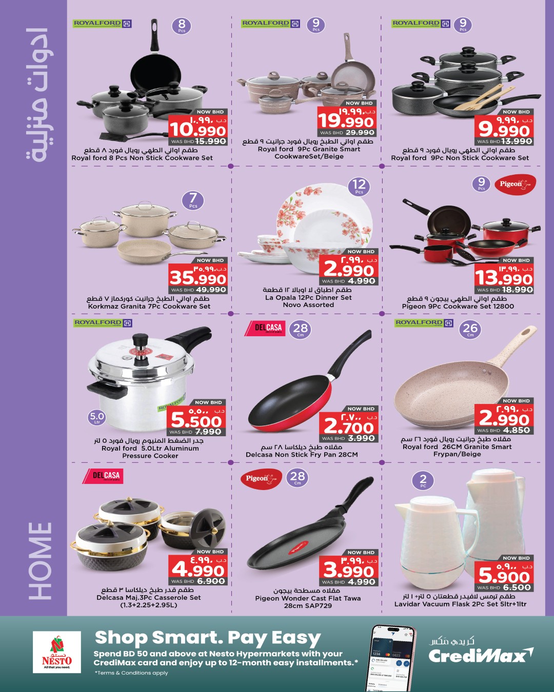 Nesto Bahrain Offers from 20 November to 3 December 2025 Big Deals