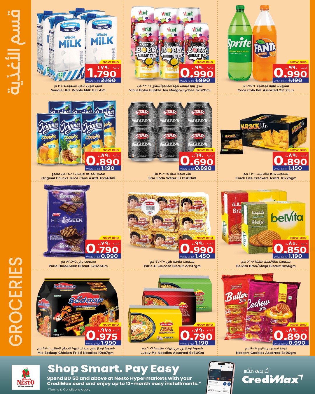 Nesto Bahrain Offers from 20 November to 3 December 2025 Big Deals