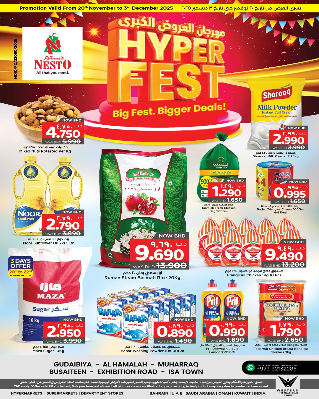 Ofertas de Nesto Bahréin de 20 noviembre a 3 diciembre 2025 Grandes ofertas - Página 1