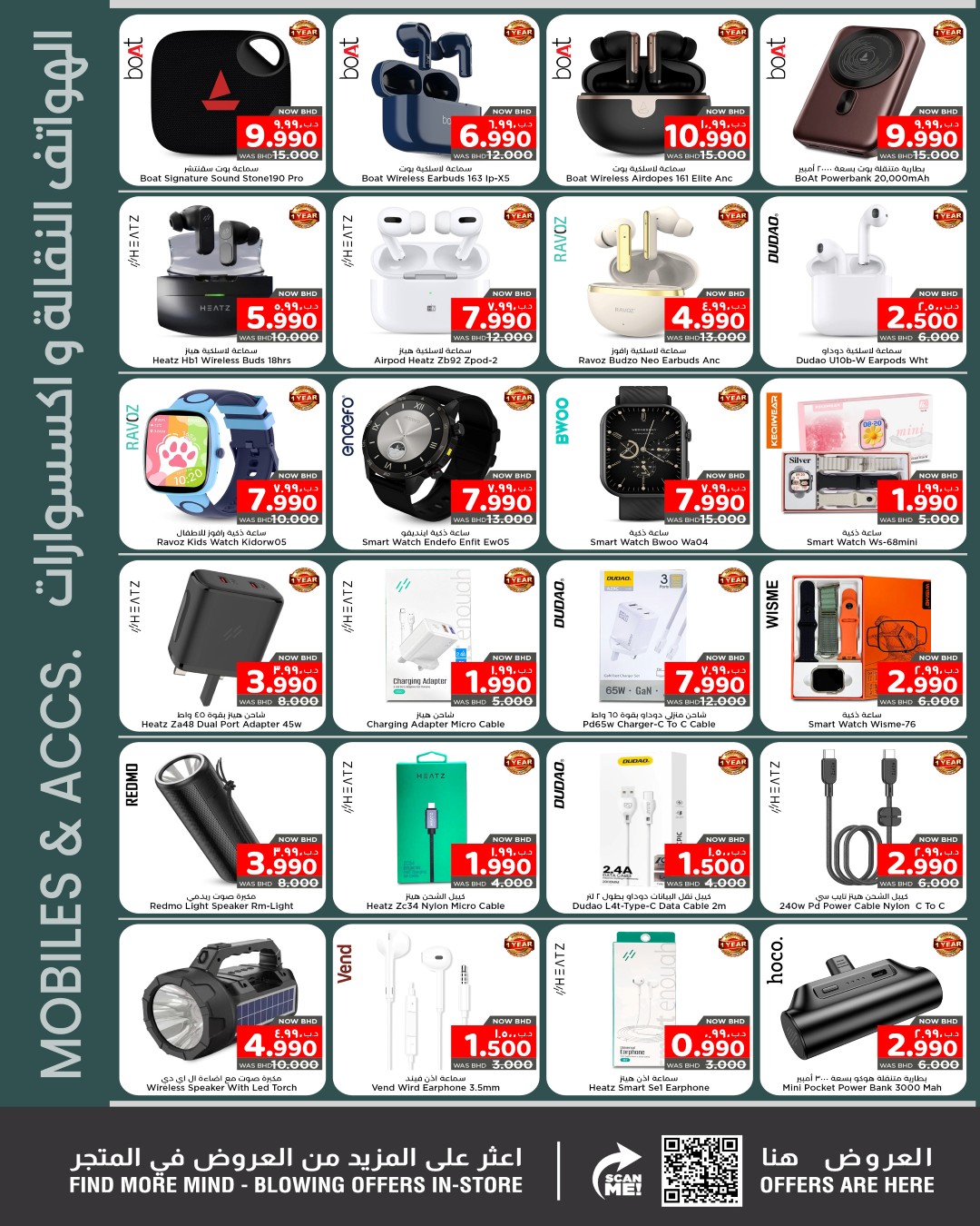 Nesto Bahrain Offers from 20 November to 3 December 2025 Big Deals