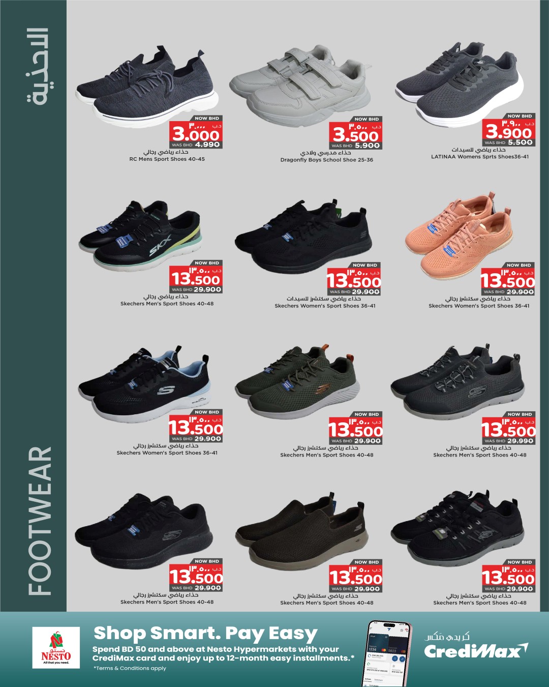 Nesto Bahrain Offers from 20 November to 3 December 2025 Big Deals