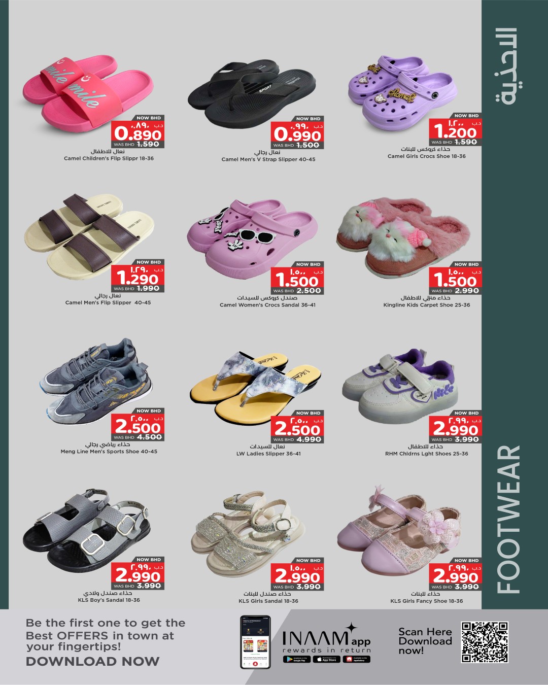 Nesto Bahrain Offers from 20 November to 3 December 2025 Big Deals