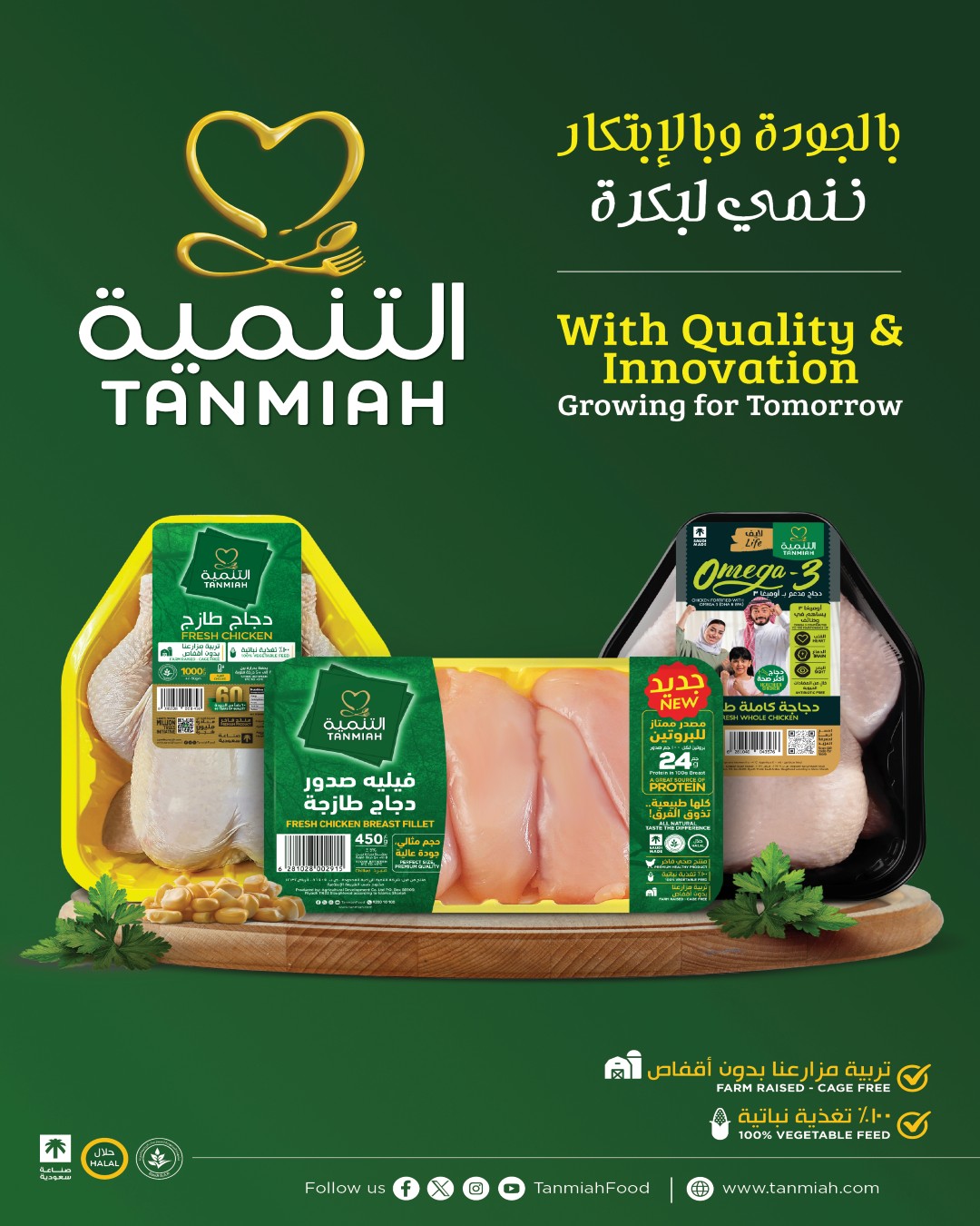 Nesto Bahrain Offers from 20 November to 3 December 2025 Big Deals