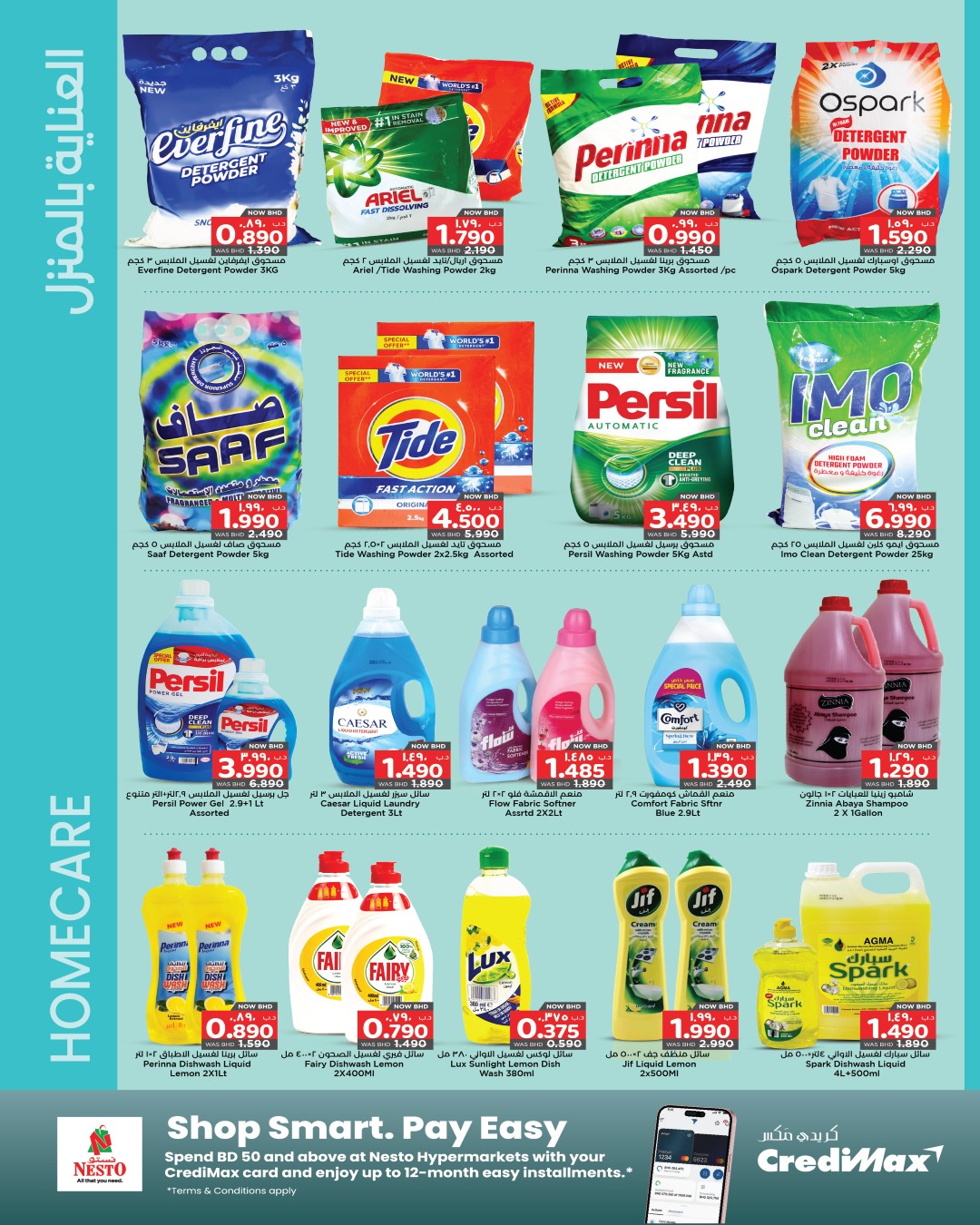 Nesto Bahrain Offers from 20 November to 3 December 2025 Big Deals