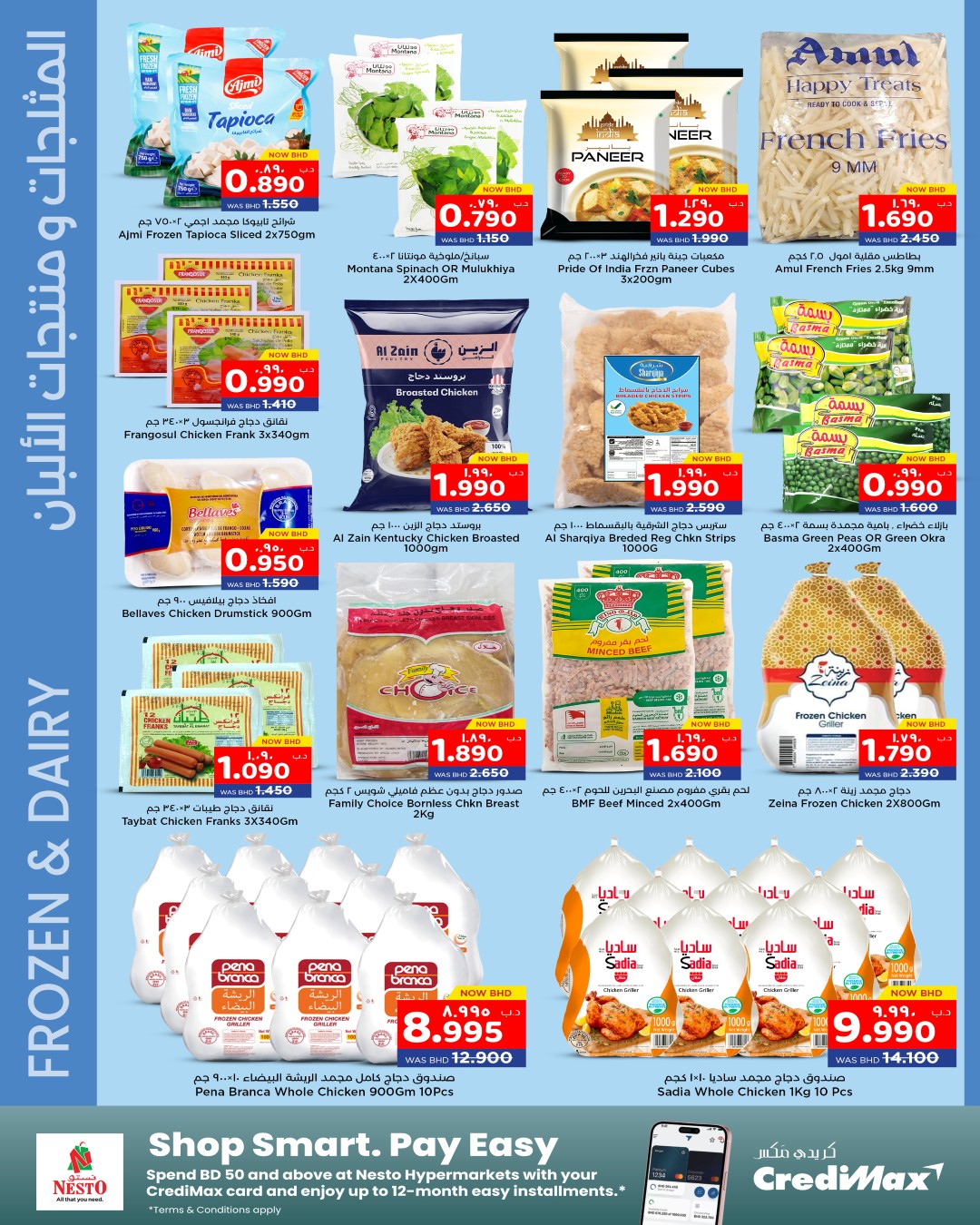 Nesto Bahrain Offers from 20 November to 3 December 2025 Big Deals