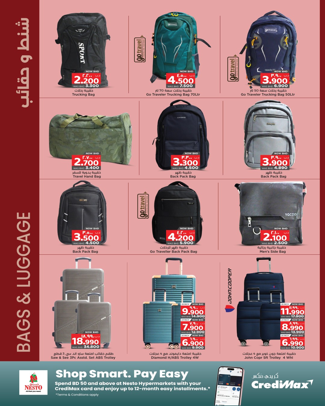 Nesto Bahrain Offers from 20 November to 3 December 2025 Big Deals