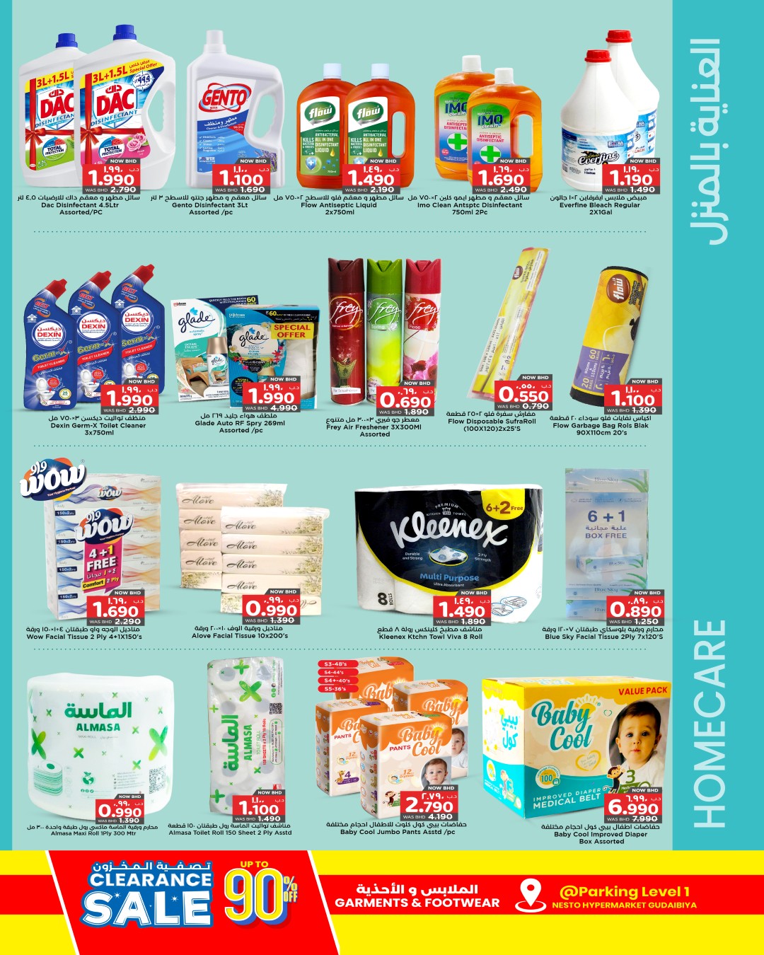 Nesto Bahrain Offers from 20 November to 3 December 2025 Big Deals