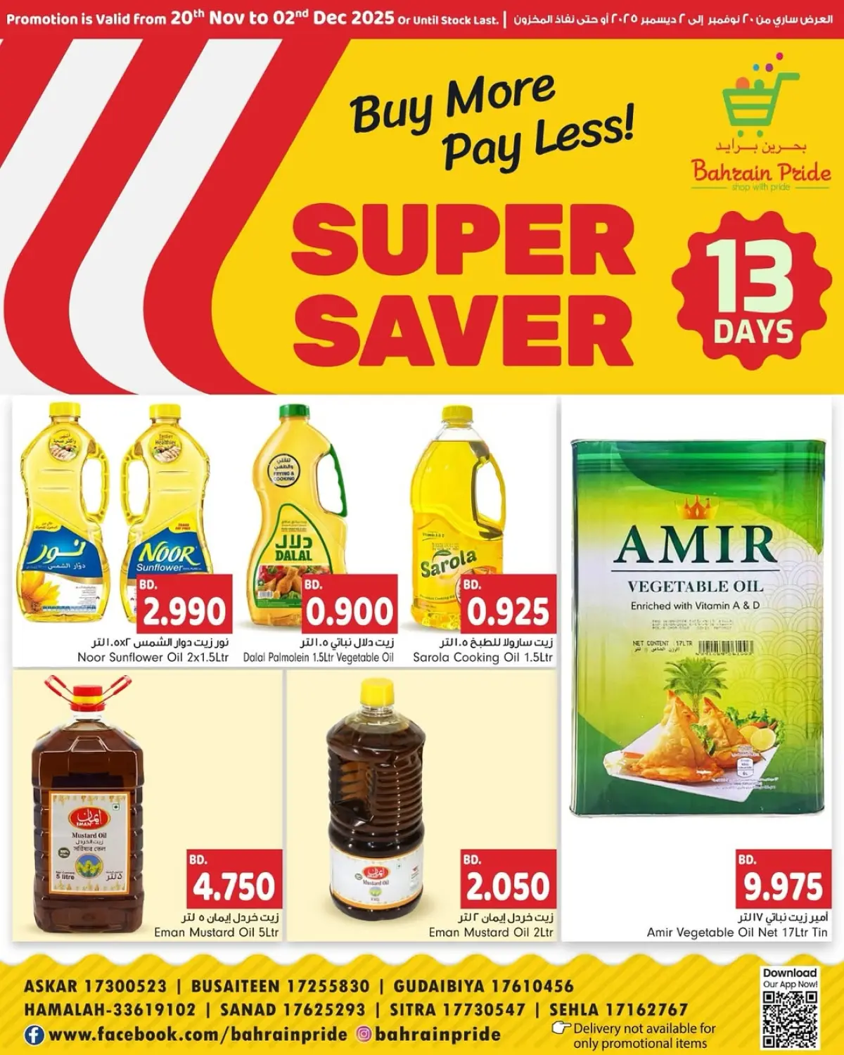 Bahrain Pride Bahrain Offers from 20 November to 2 December 2025 Huge Savings Offers - Page 1