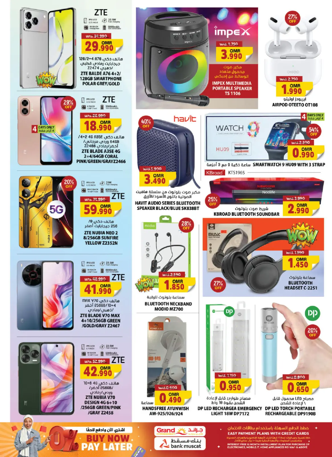 Página 15 en Ofertas de aniversario en Grand hipermercado Oman