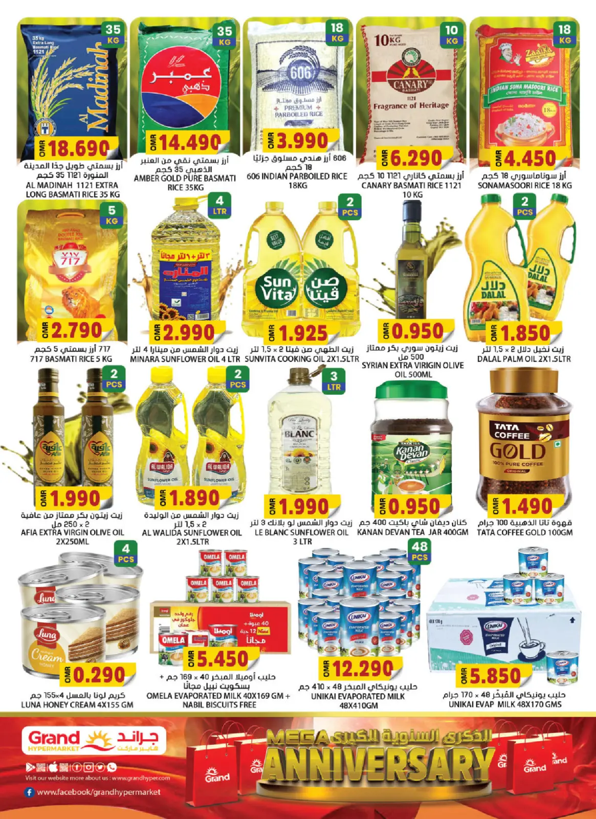 Página 4 en Ofertas de aniversario en Grand hipermercado Oman