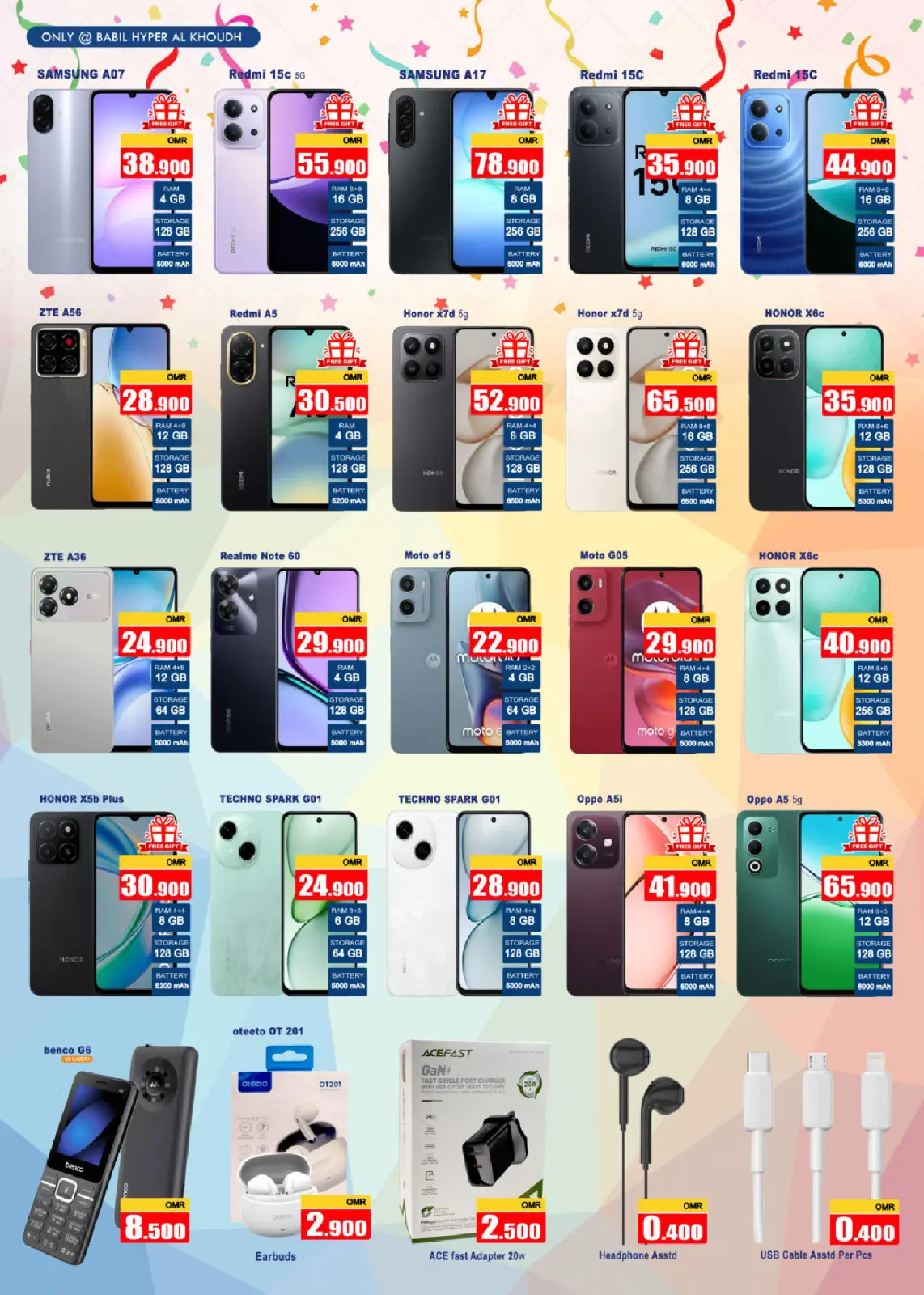 Page 12 in National Day Offers at Babil Oman