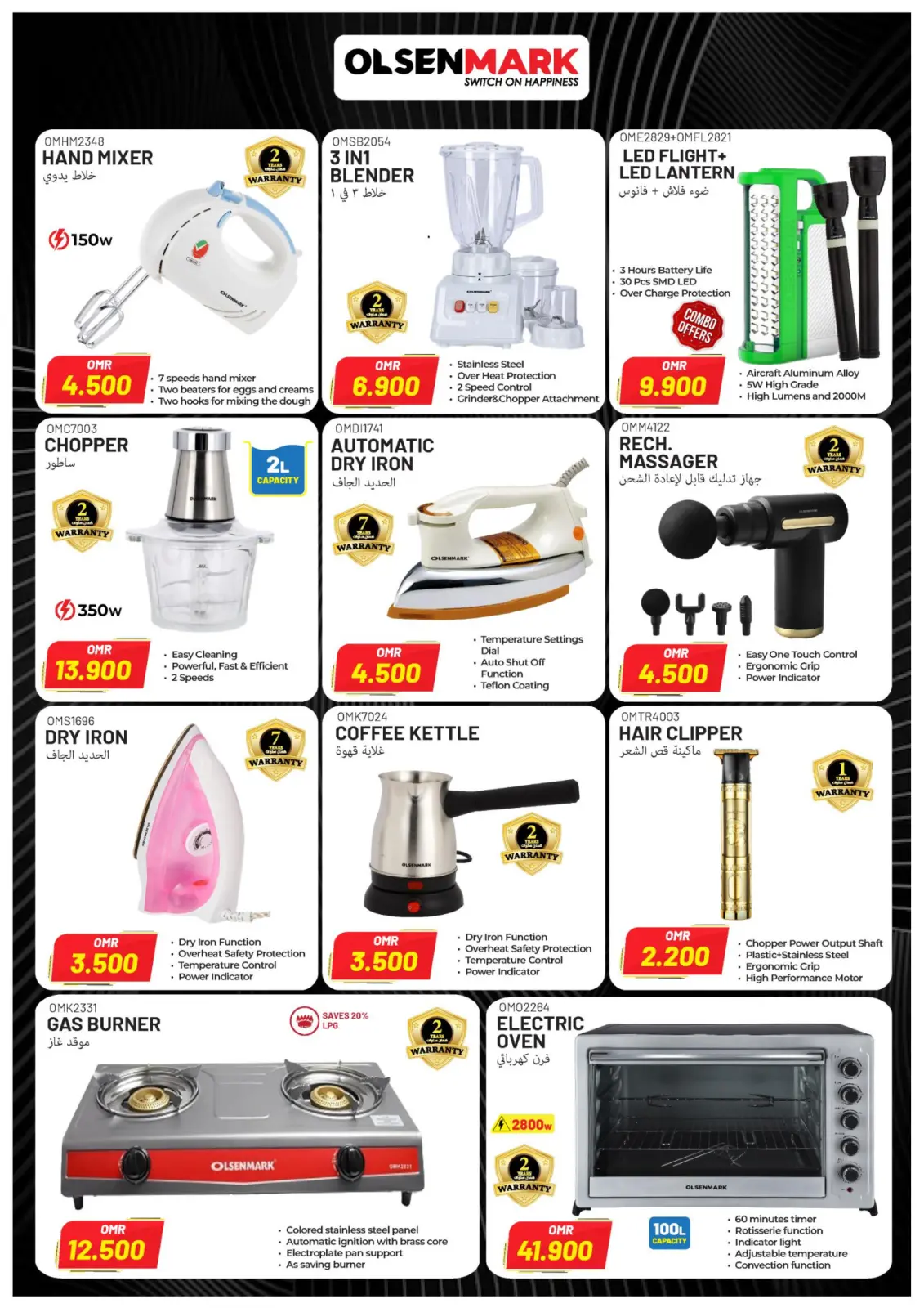 Page 20 in National Day Offers at Afnan Majan Hypermarket Oman