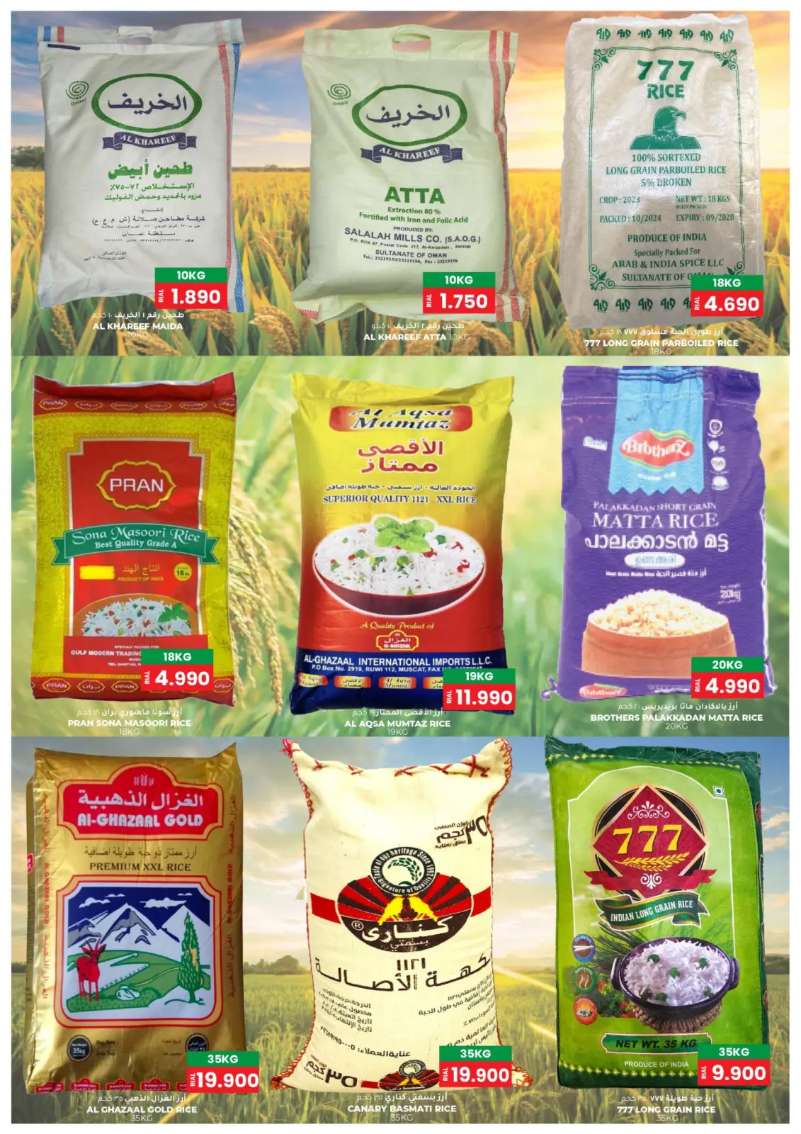 Page 9 in National Day Offers at Afnan Majan Hypermarket Oman