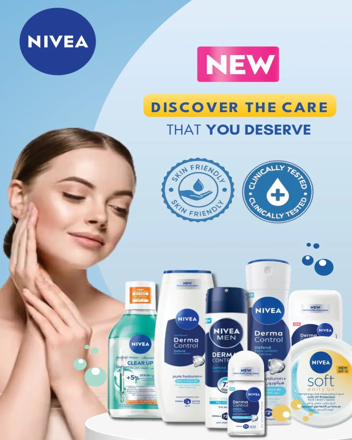 عروض نستو البحرين من 20 نوفمبر حتى 17 ديسمبر 2025 عروض تألق وجمال - صفحة 27
