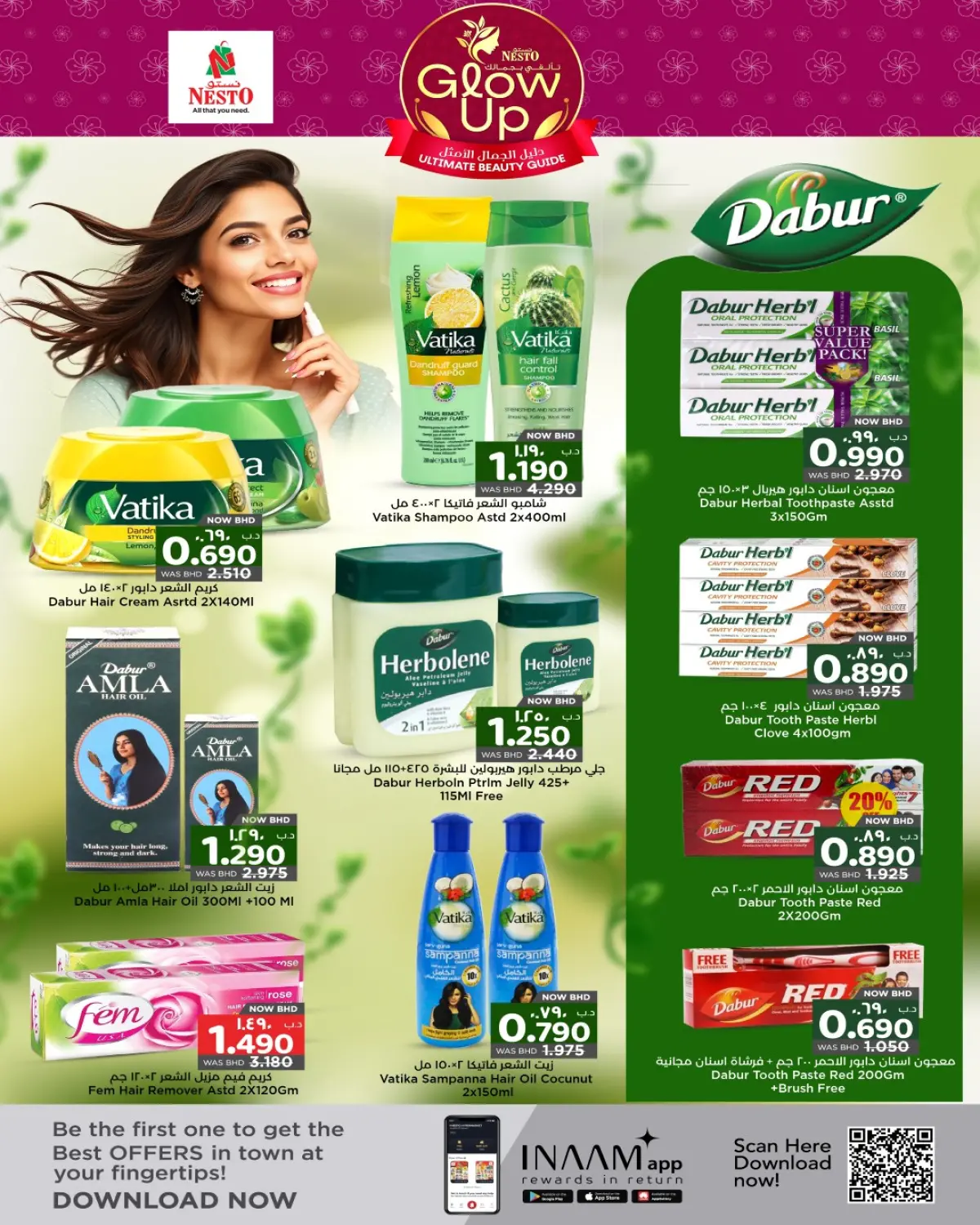 عروض نستو البحرين من 20 نوفمبر حتى 17 ديسمبر 2025 عروض تألق وجمال - صفحة 18