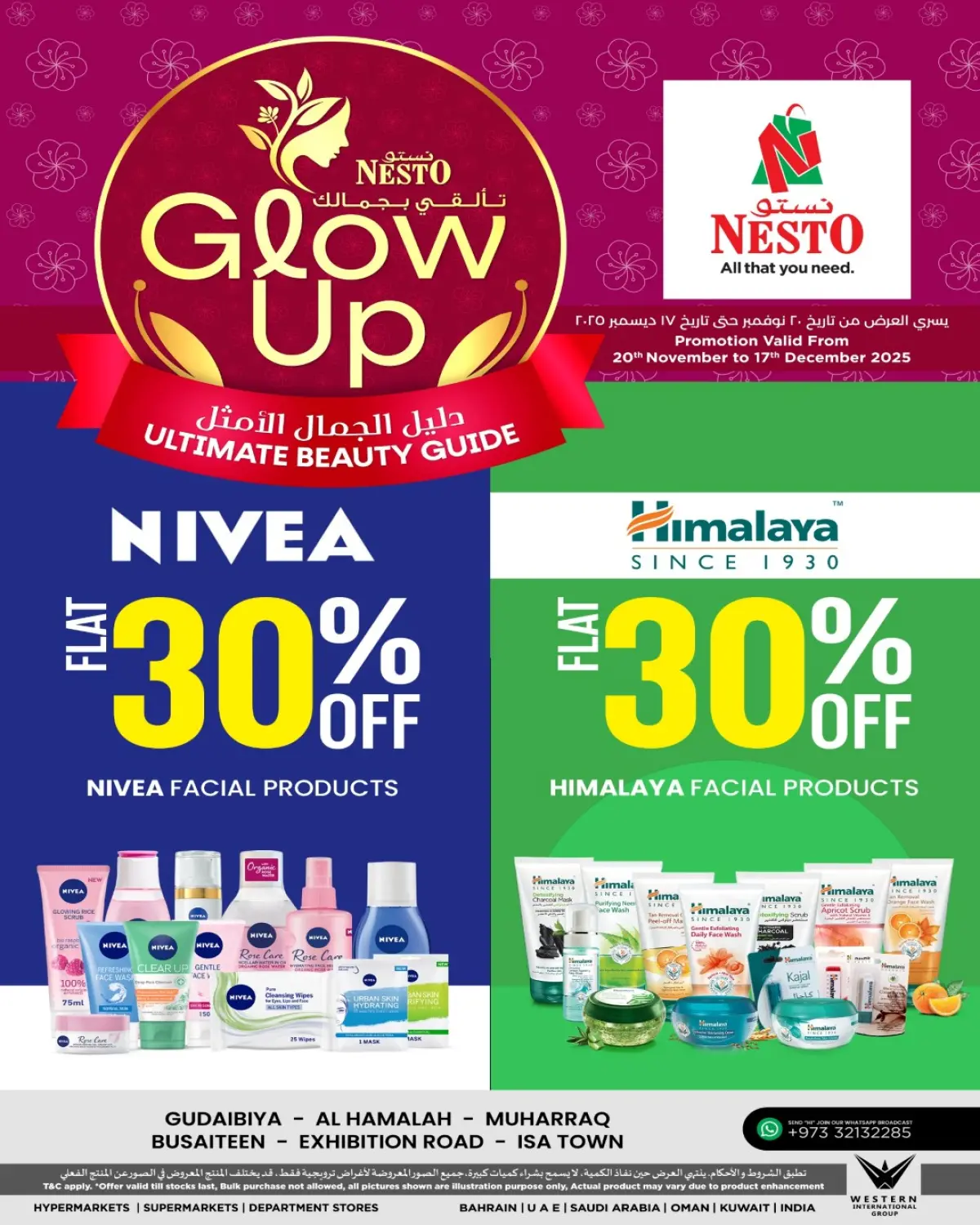 عروض نستو البحرين من 20 نوفمبر حتى 17 ديسمبر 2025 عروض تألق وجمال - صفحة 35