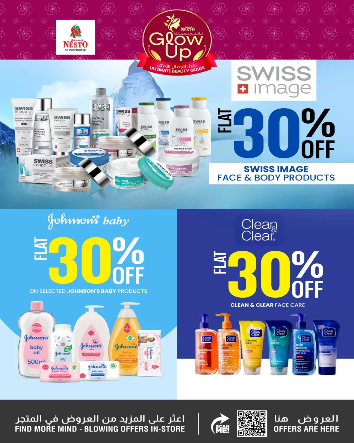عروض نستو البحرين من 20 نوفمبر حتى 17 ديسمبر 2025 عروض تألق وجمال - صفحة 34