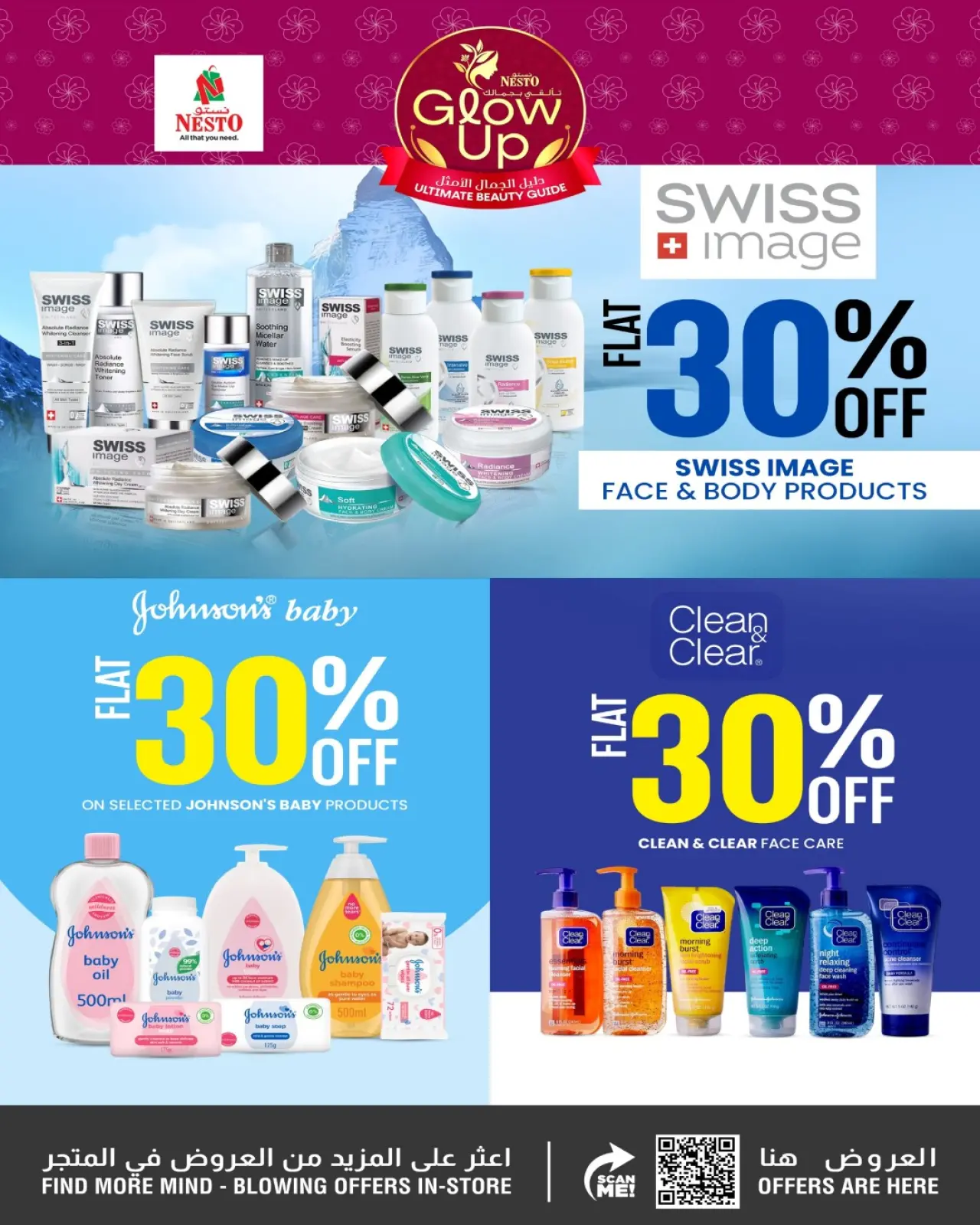 صفحة 34 ضمن عروض تألق وجمال في نستو البحرين