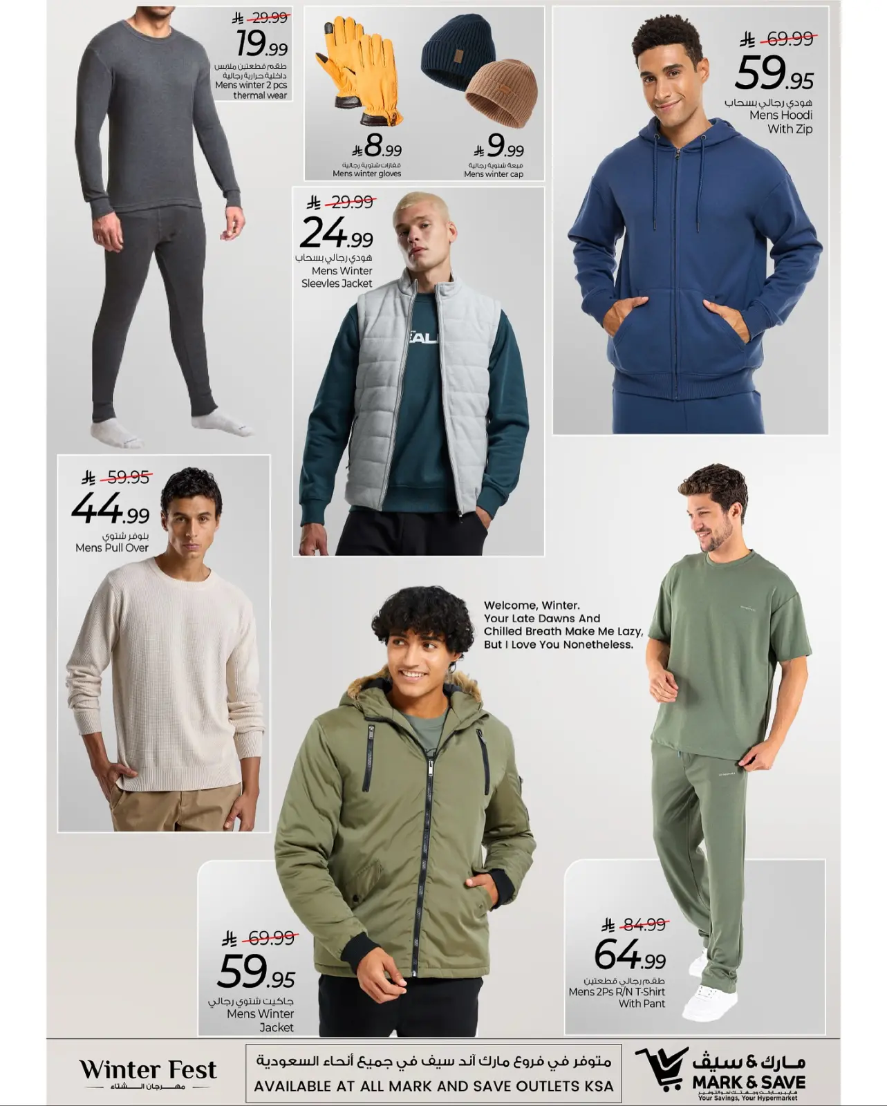 Page 4 dans Offres d'hiver chez Mark & Save Arabie Saoudite