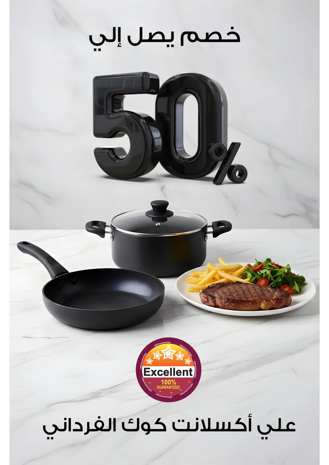 صفحة 16 ضمن مهرجان التوفير في فتح الله ماركت مصر