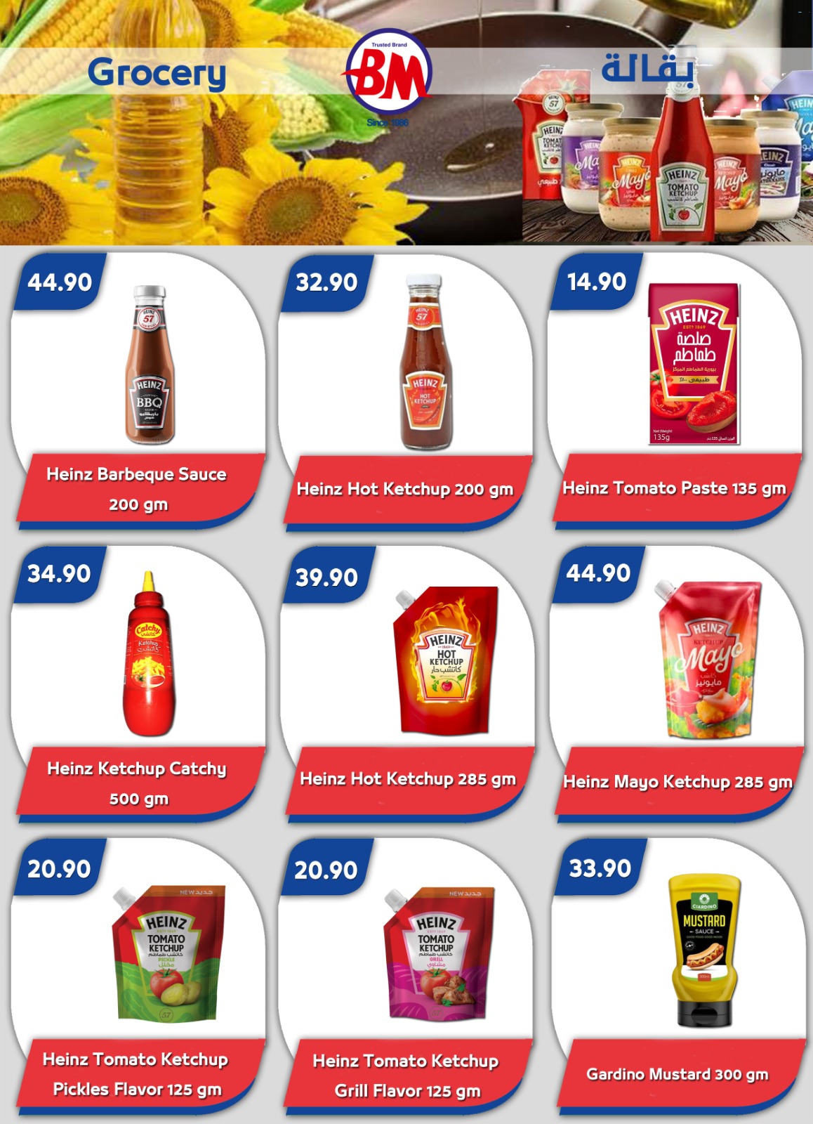 عروض باسم ماركت  شرم الشيخ  من 20 حتى 30 نوفمبر 2025 أفضل العروض