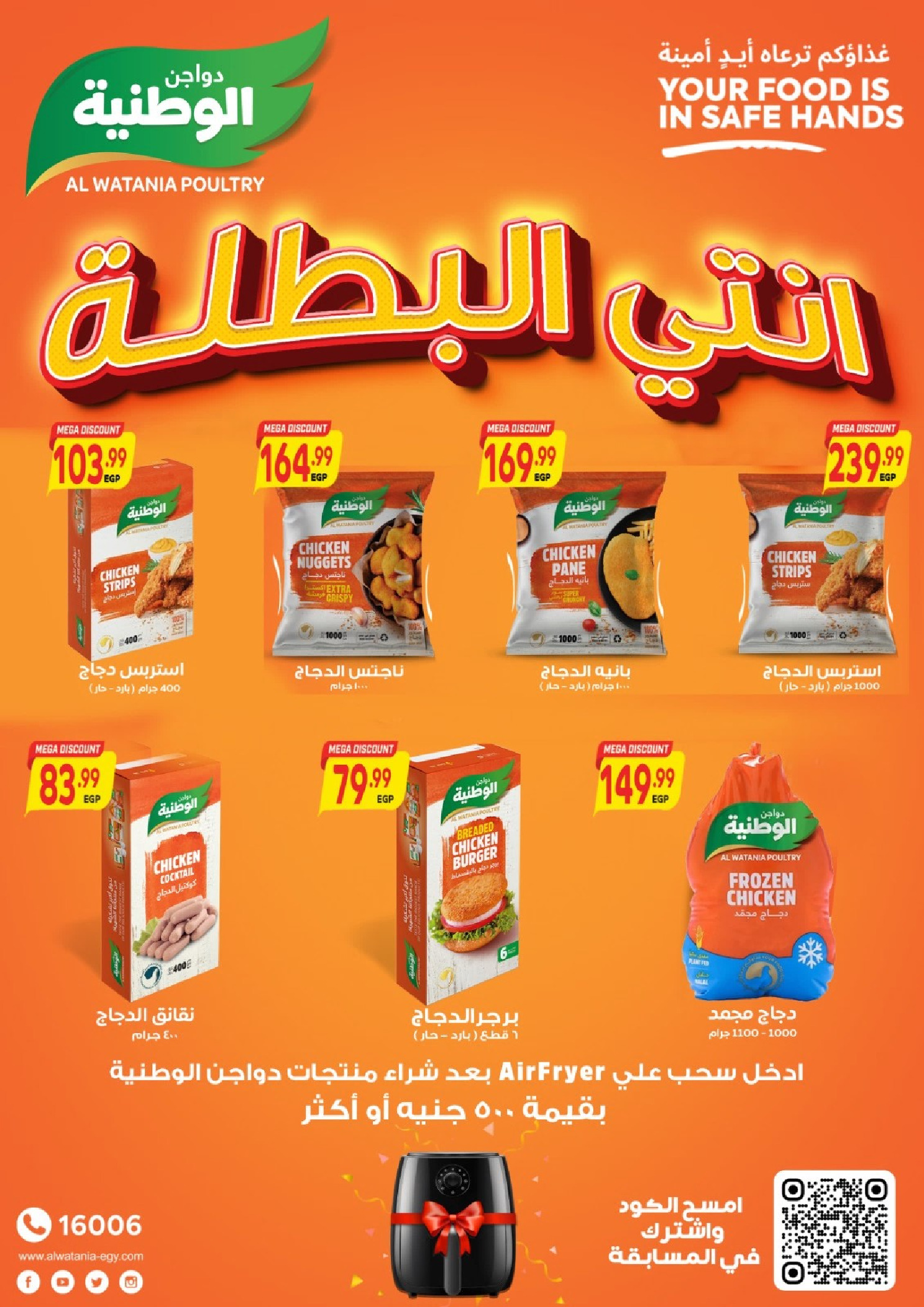 Ofertas de Supermercado Al Husseiny Egipto de 21 noviembre a 3 diciembre 2025 Fantásticas ofertas