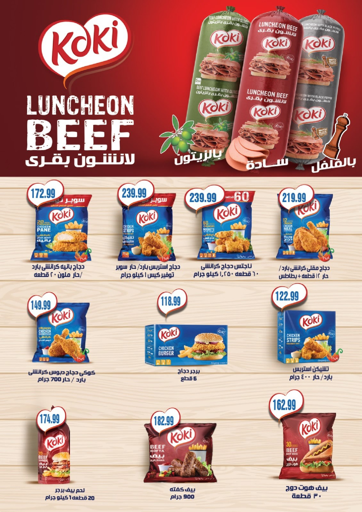 Ofertas de Supermercado Al Husseiny Egipto de 21 noviembre a 3 diciembre 2025 Fantásticas ofertas