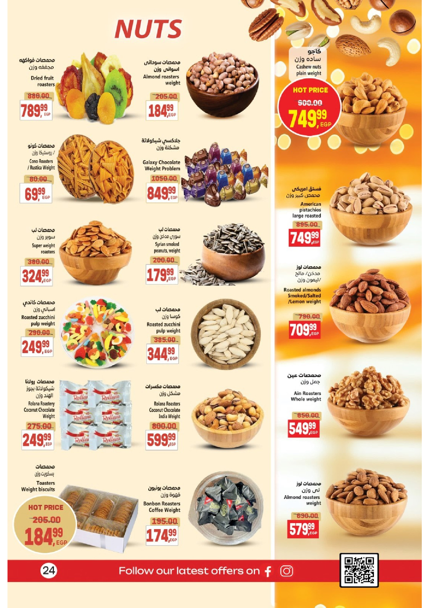 Ofertas de Supermercado Al Husseiny Egipto de 21 noviembre a 3 diciembre 2025 Fantásticas ofertas