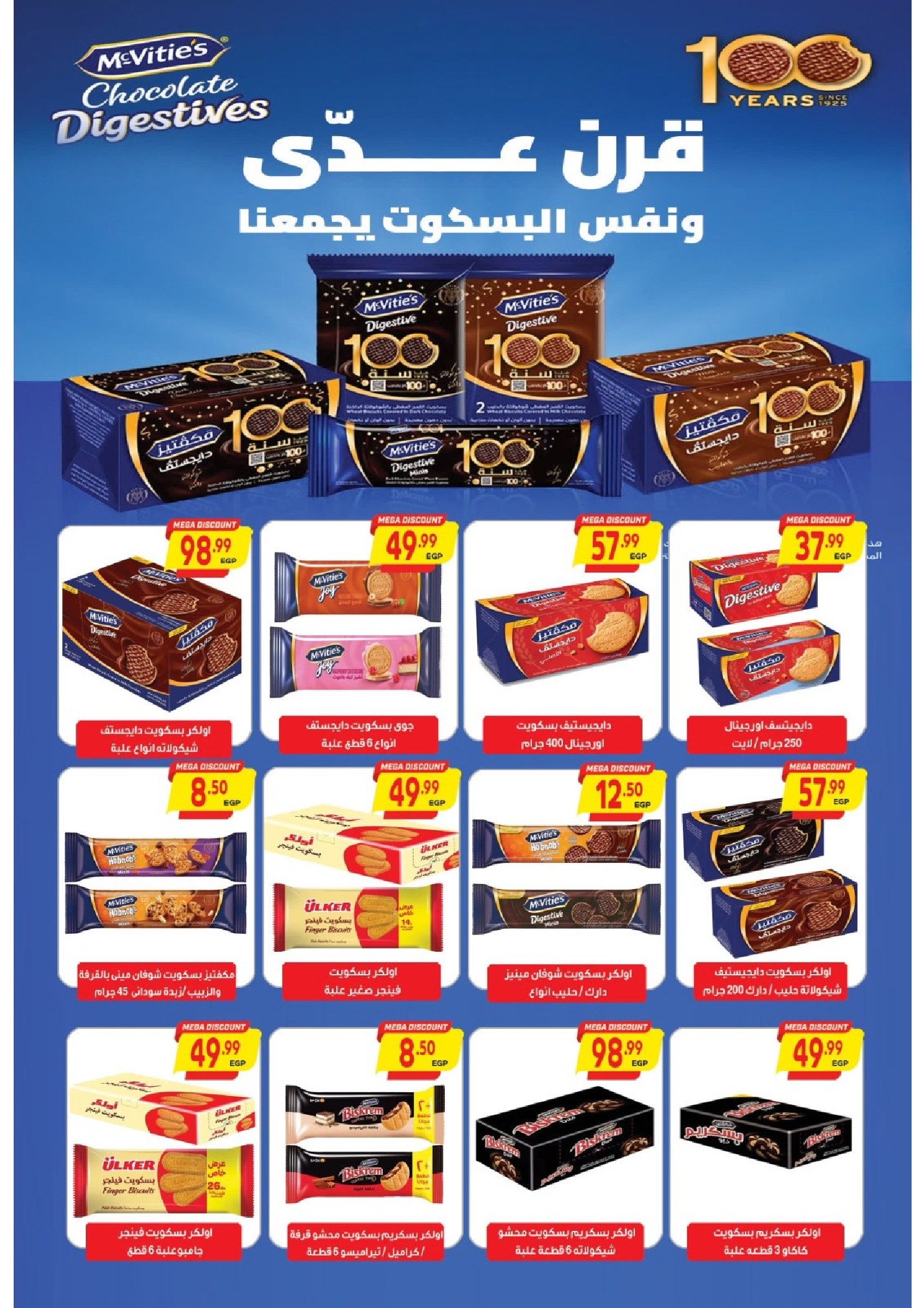 Ofertas de Supermercado Al Husseiny Egipto de 21 noviembre a 3 diciembre 2025 Fantásticas ofertas