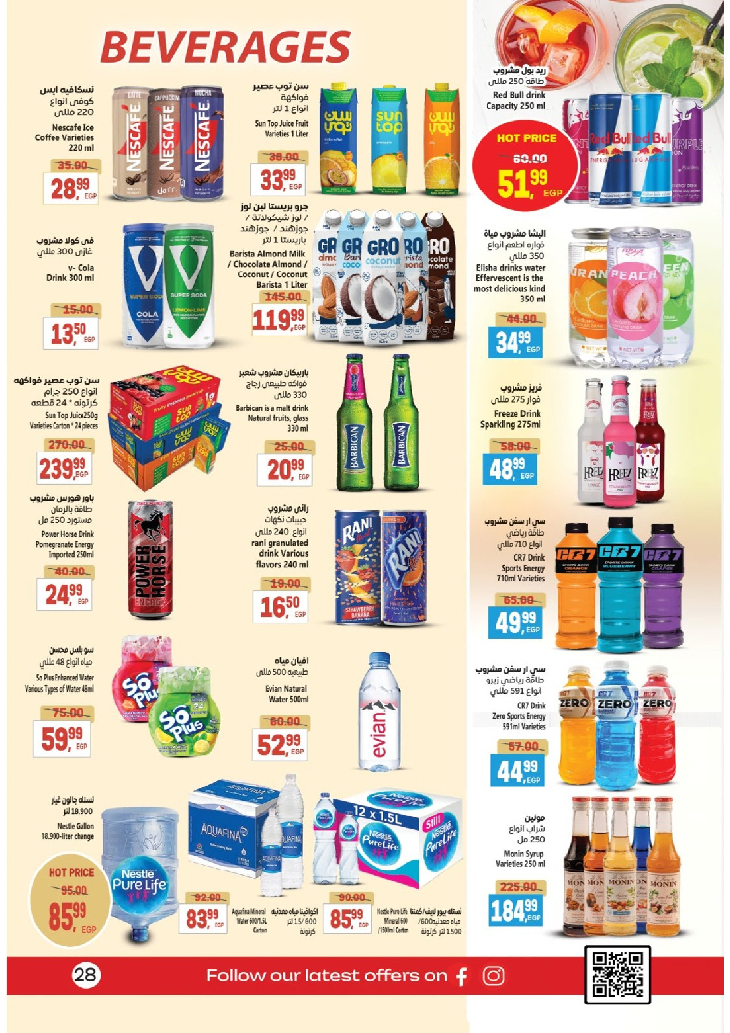 Ofertas de Supermercado Al Husseiny Egipto de 21 noviembre a 3 diciembre 2025 Fantásticas ofertas