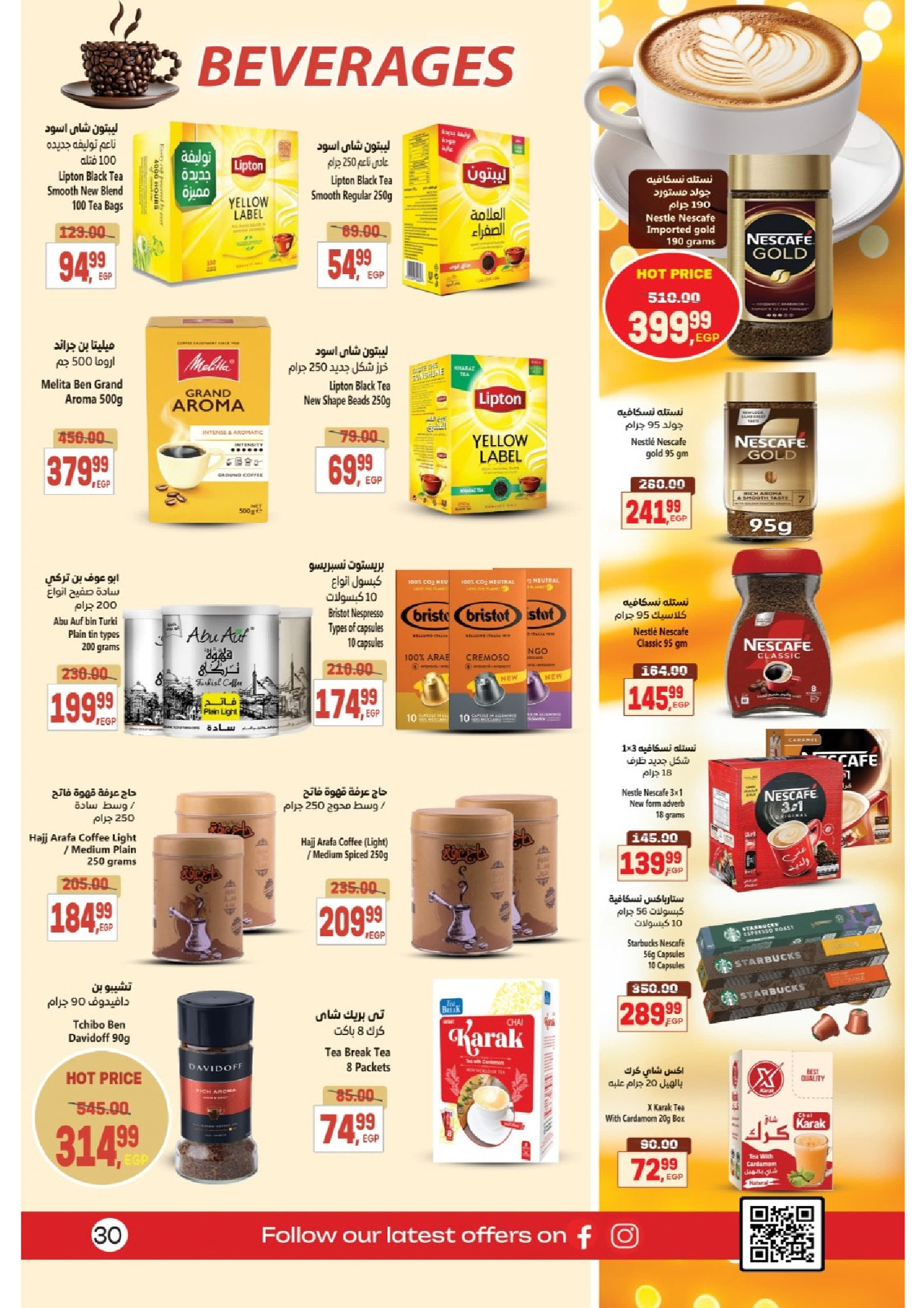 Ofertas de Supermercado Al Husseiny Egipto de 21 noviembre a 3 diciembre 2025 Fantásticas ofertas