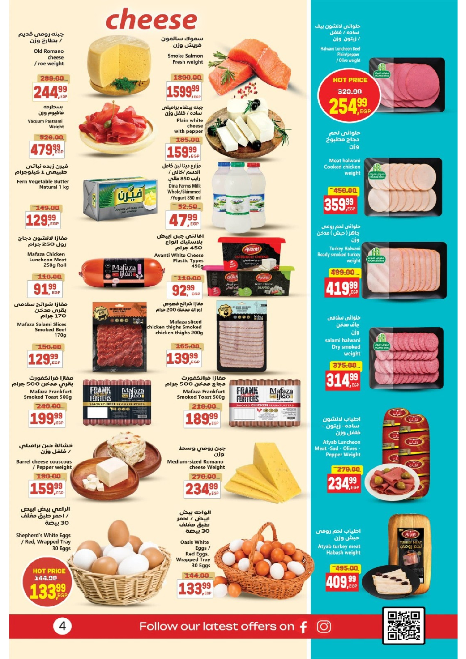 Ofertas de Supermercado Al Husseiny Egipto de 21 noviembre a 3 diciembre 2025 Fantásticas ofertas