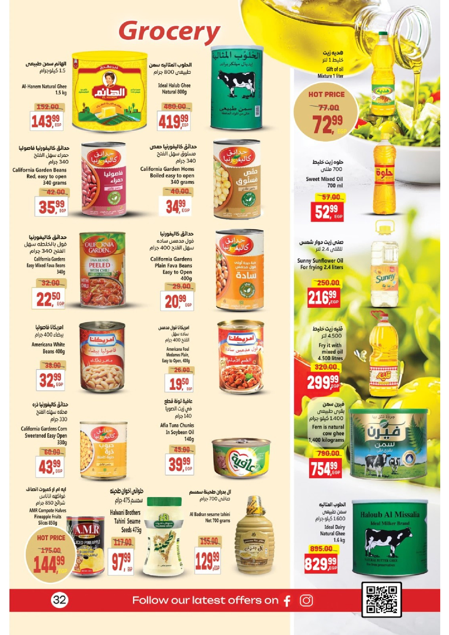 Ofertas de Supermercado Al Husseiny Egipto de 21 noviembre a 3 diciembre 2025 Fantásticas ofertas