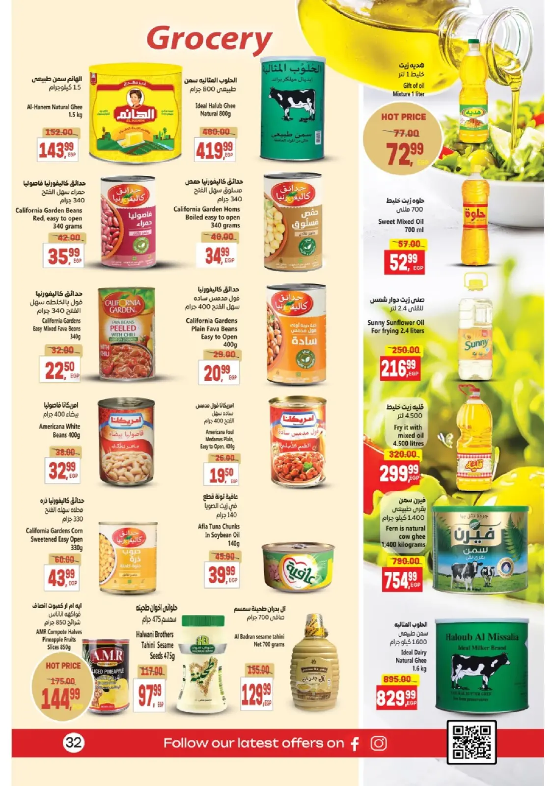 Page 32 dans Offres fantastiques chez Supermarché Al Husseiny Egypte