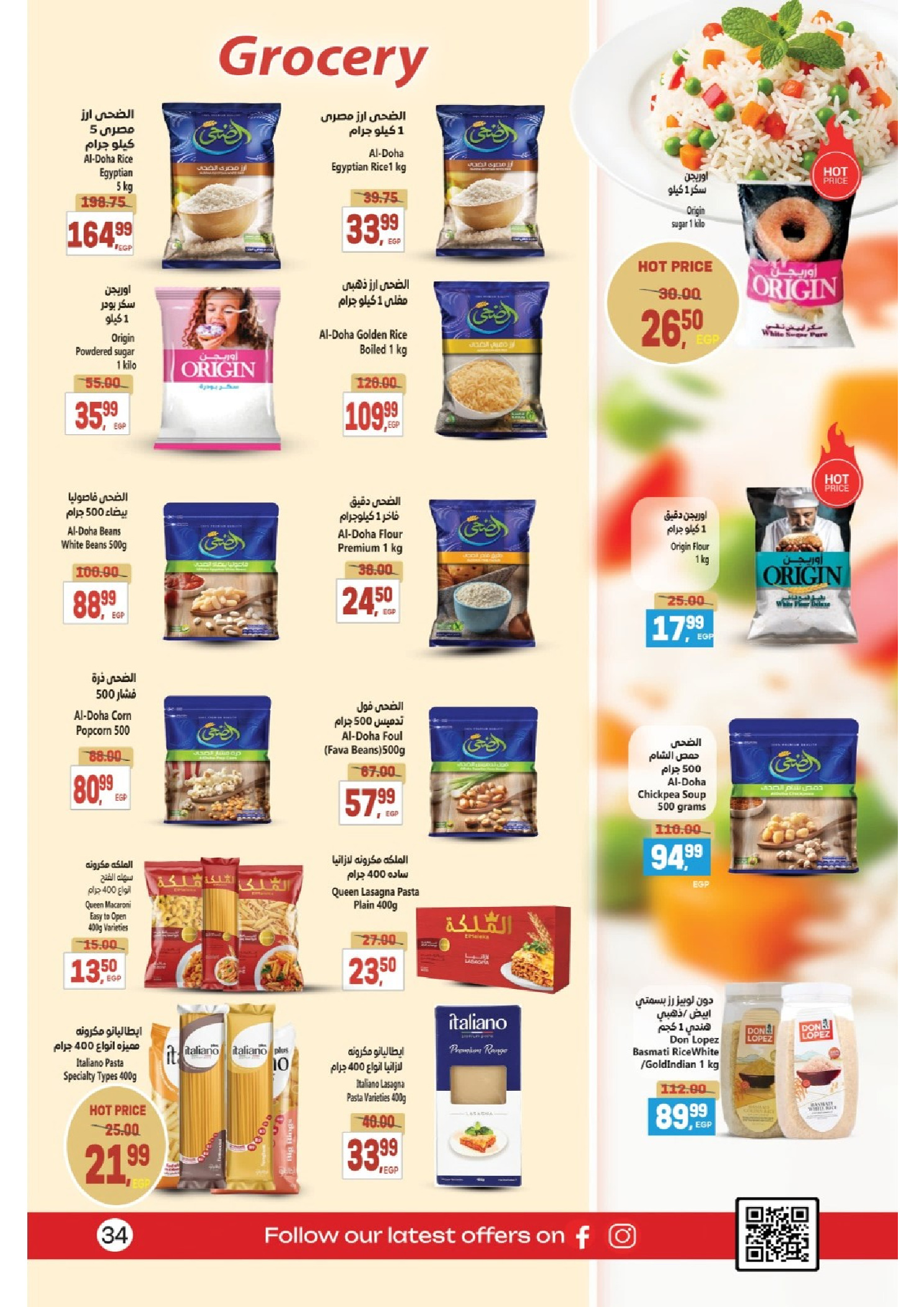 Ofertas de Supermercado Al Husseiny Egipto de 21 noviembre a 3 diciembre 2025 Fantásticas ofertas