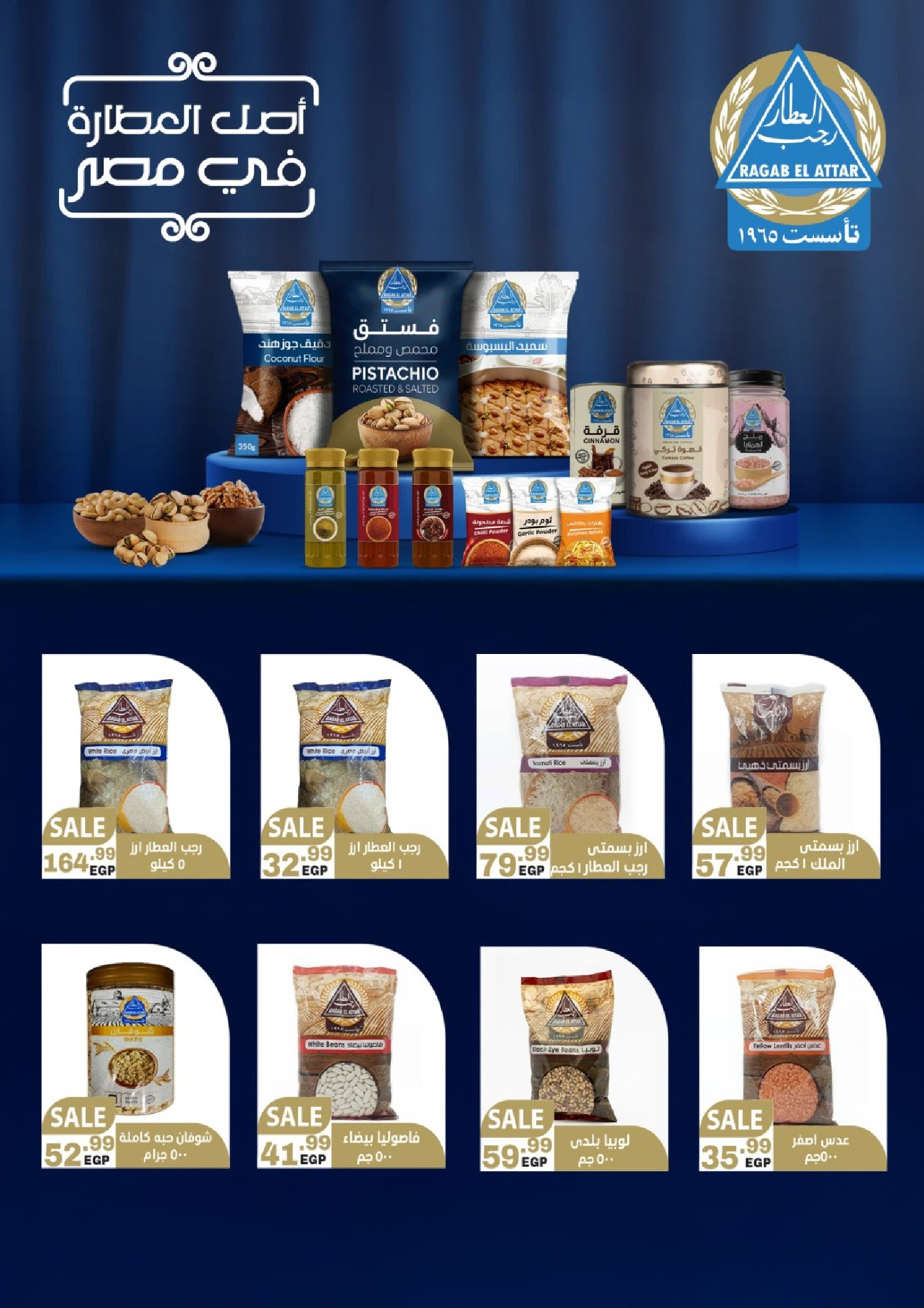 Ofertas de Supermercado Al Husseiny Egipto de 21 noviembre a 3 diciembre 2025 Fantásticas ofertas