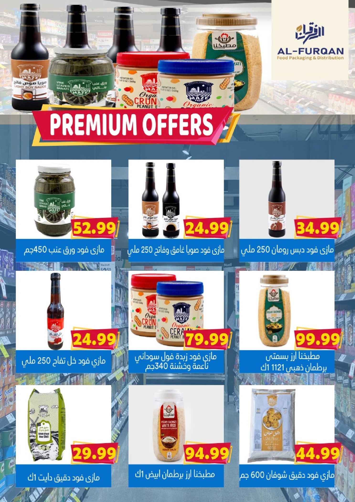 Ofertas de Supermercado Al Husseiny Egipto de 21 noviembre a 3 diciembre 2025 Fantásticas ofertas