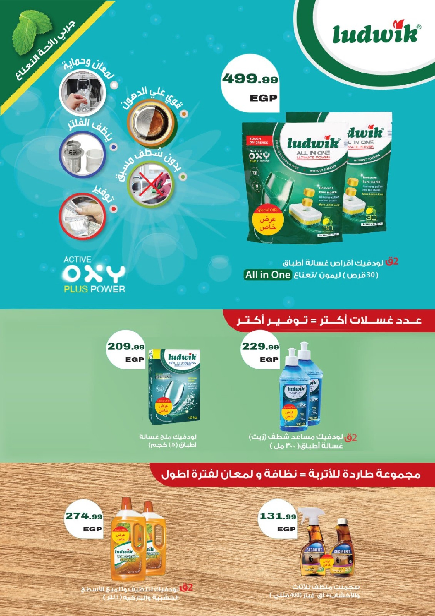 Ofertas de Supermercado Al Husseiny Egipto de 21 noviembre a 3 diciembre 2025 Fantásticas ofertas