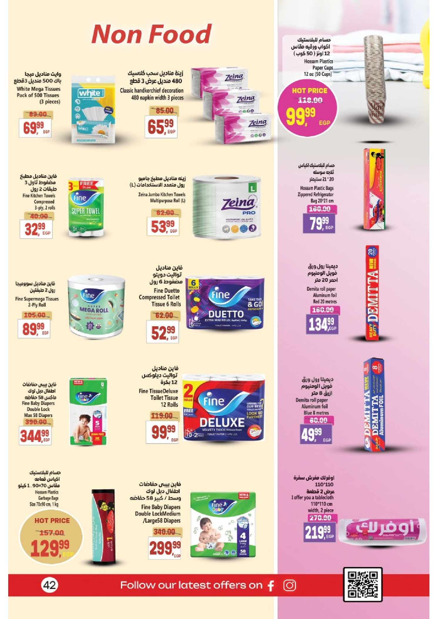 Ofertas de Supermercado Al Husseiny Egipto de 21 noviembre a 3 diciembre 2025 Fantásticas ofertas